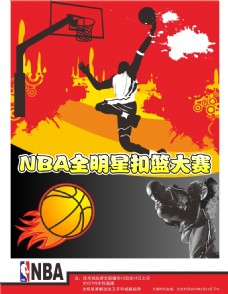 尔西球