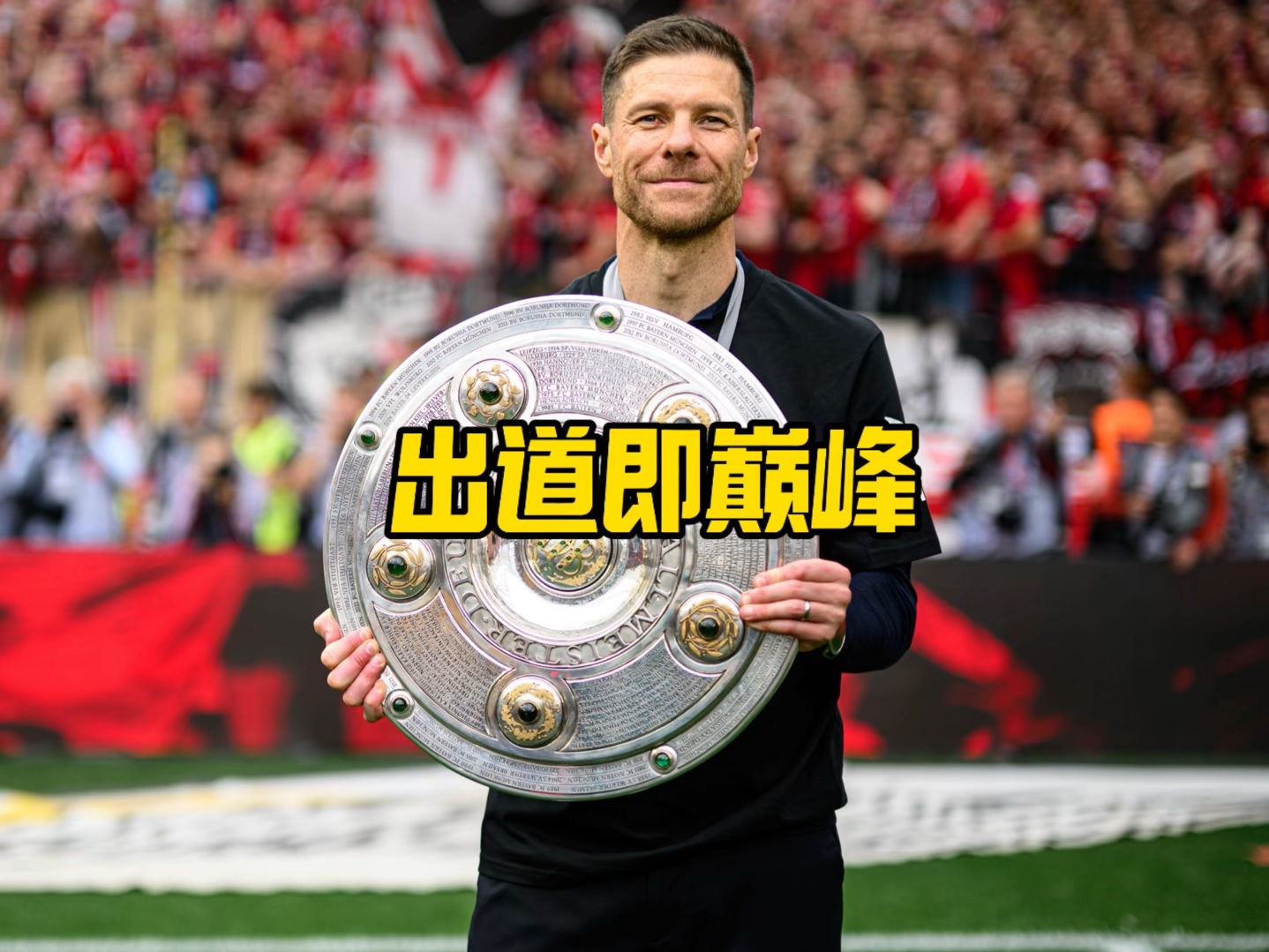 据统计为