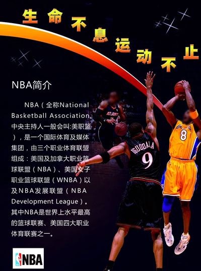 阵容保持比