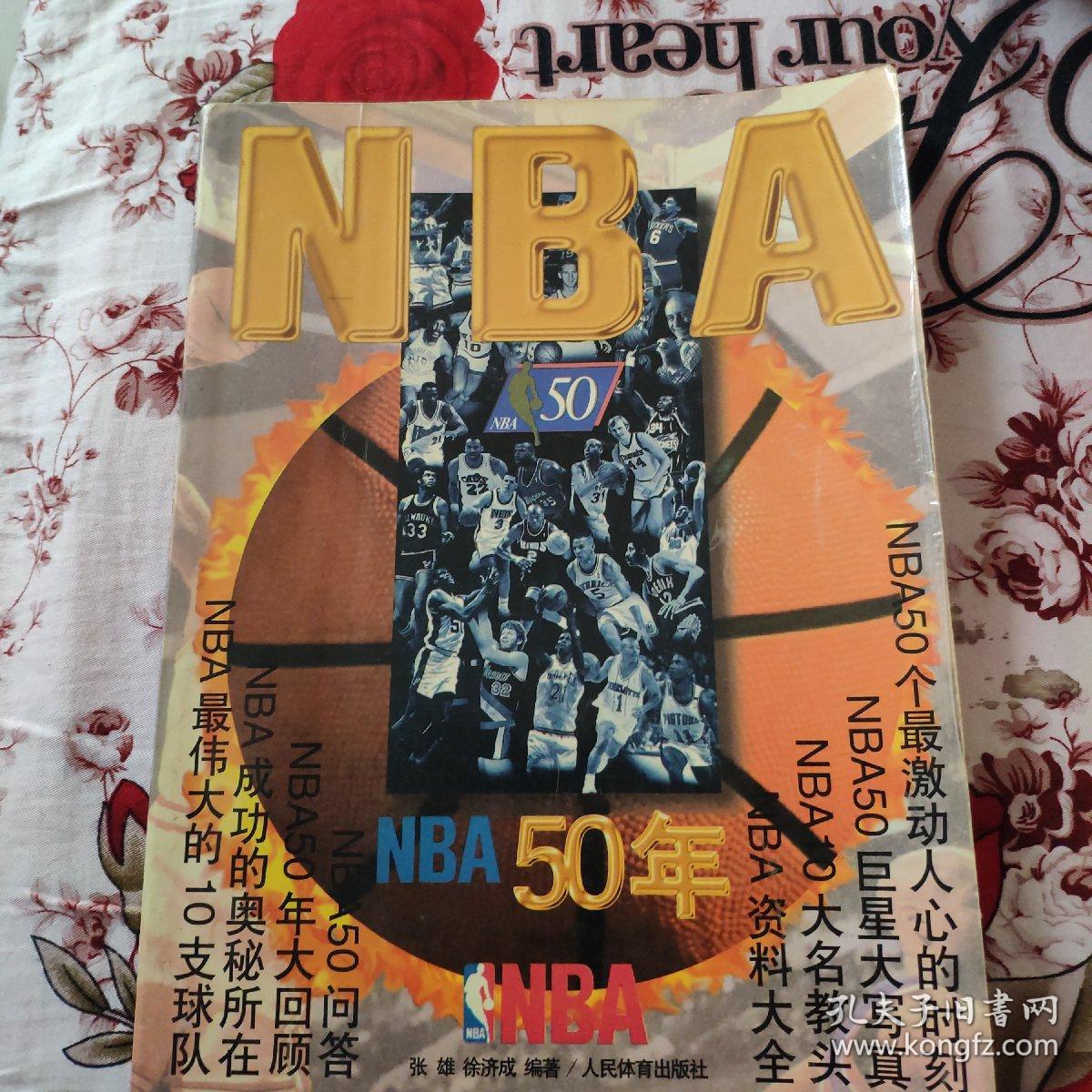 即便出现主