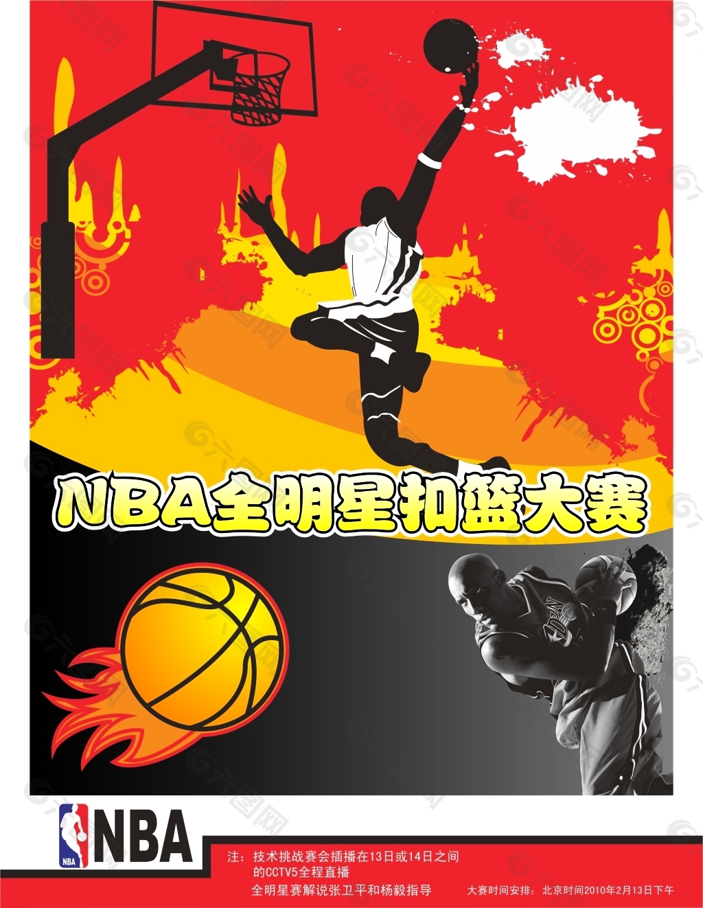 这成