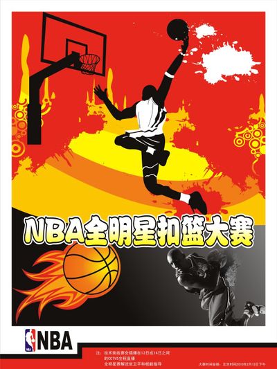 团的